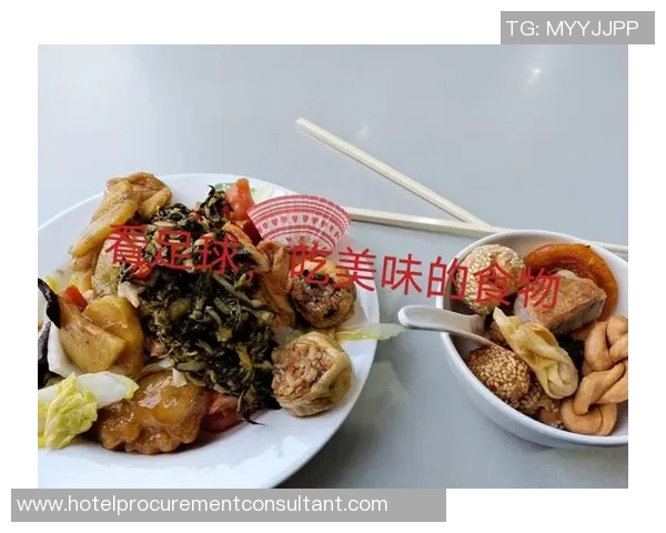 足球早饭的美味与营养搭配让你在赛场上充满活力与激情